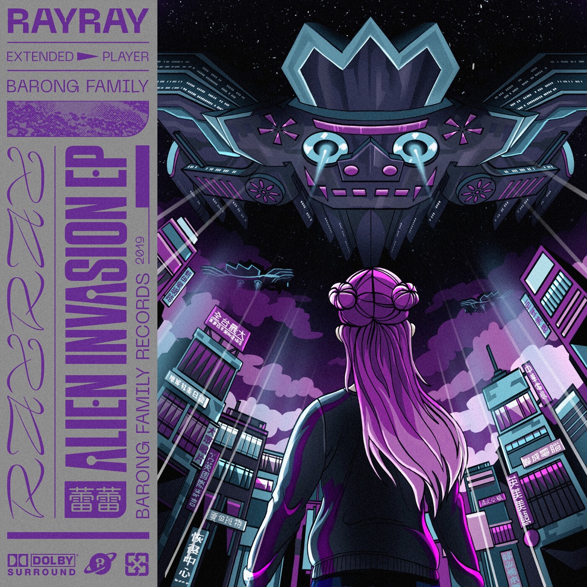 Alien Invasion - EP by RayRay album cover