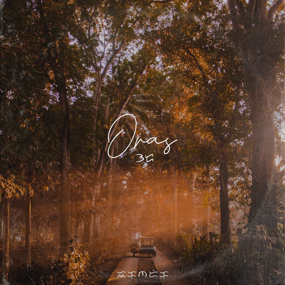 Oras - Single by Nexxt777 album cover