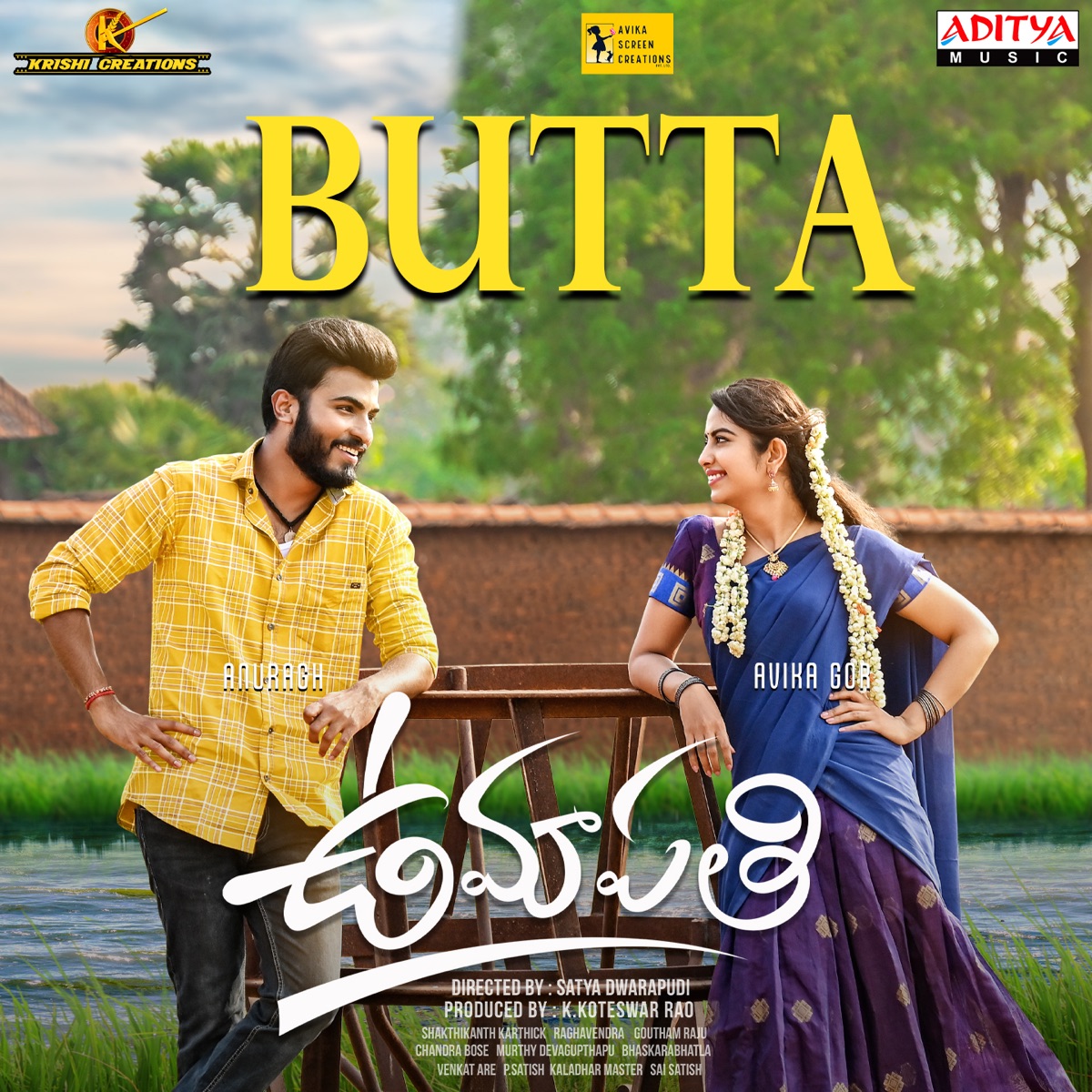 Butta (From "Umapathi") - Single by Shakthikanth Karthick, Ravi Kumar Manda, Jayasri Pallem & Murthy Devagupthapu album cover