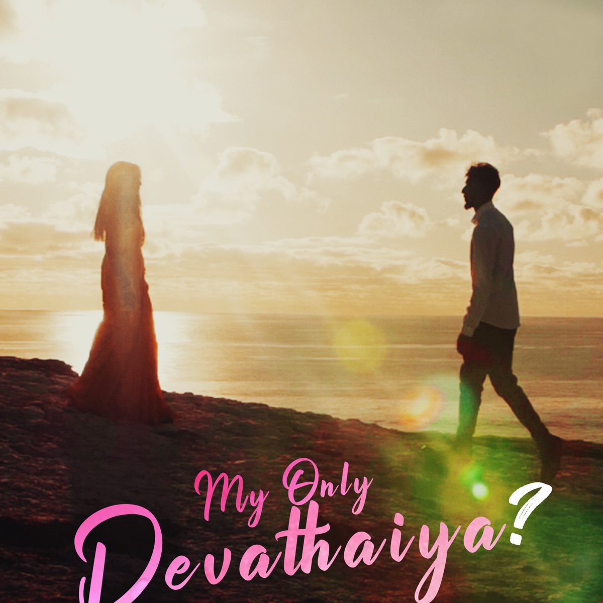 My Only Devathaiya? - Single by Abishen AG album cover