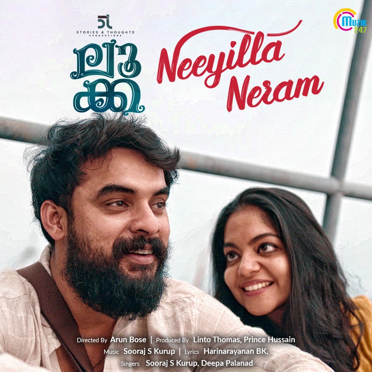 Neeyilla Neram (Duet Version) [From "Luca"] - Single by Sooraj S. Kurup & Deepa Palanad album cover