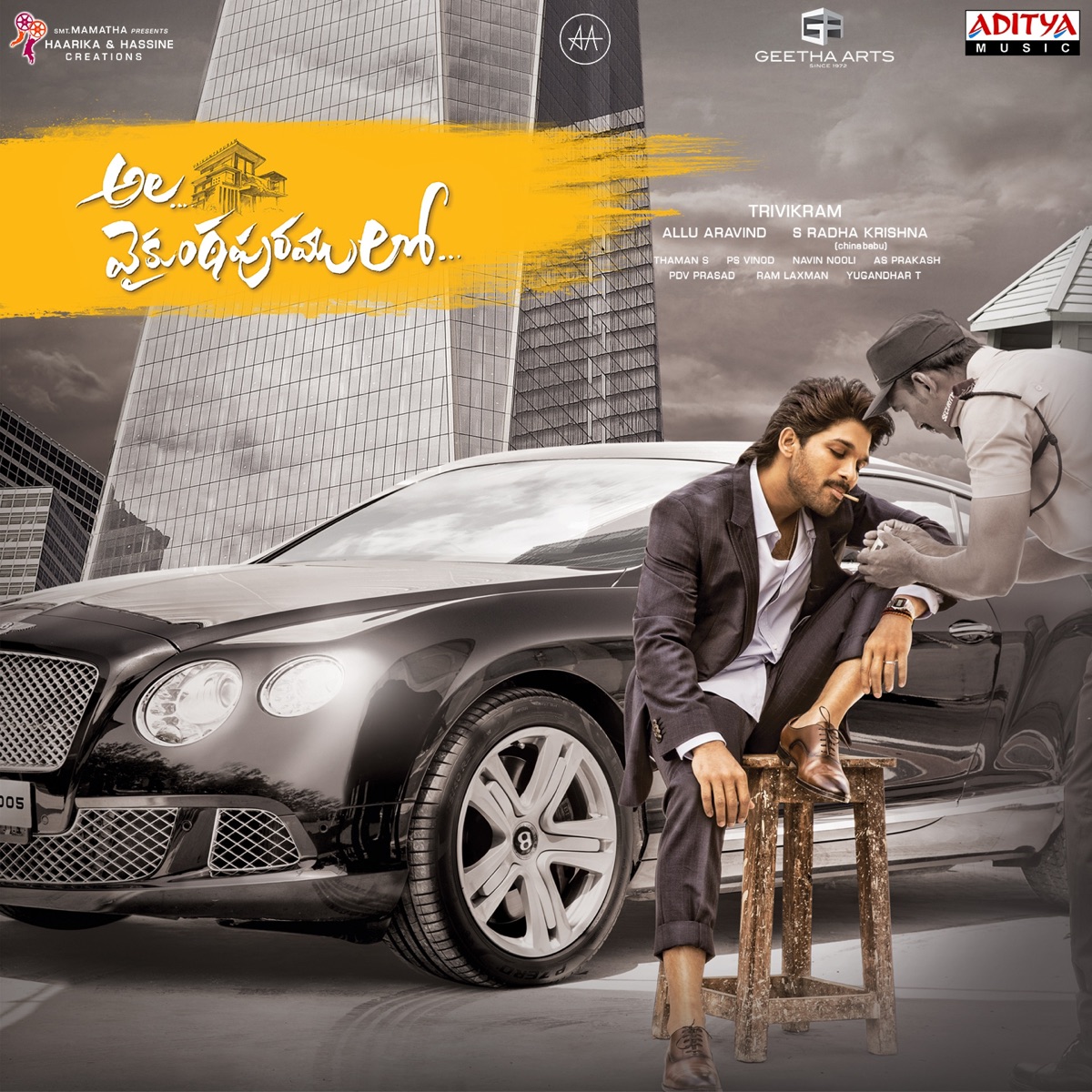 Ala Vaikunthapurramuloo (Original Motion Pictures Soundtrack) by S.S. Thaman album cover