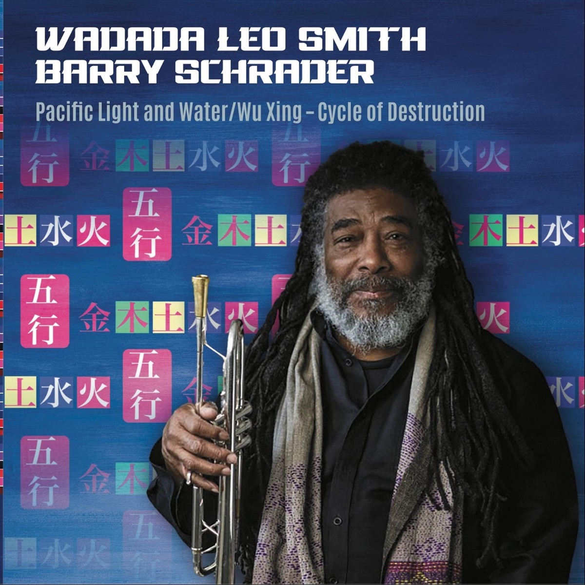 Pacific Light and Water / Wu Xing: Cycle of Destruction - EP by Wadada Leo Smith & Barry Schrader album cover
