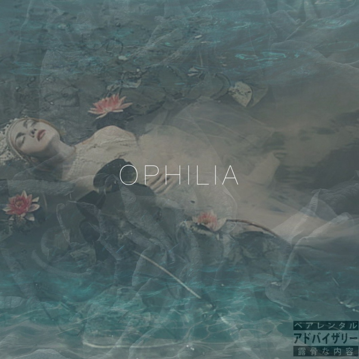 OPHILIA (feat. B-Heart, DC Willie, Tulangkata & Kloud$) - Single by Prayash album cover