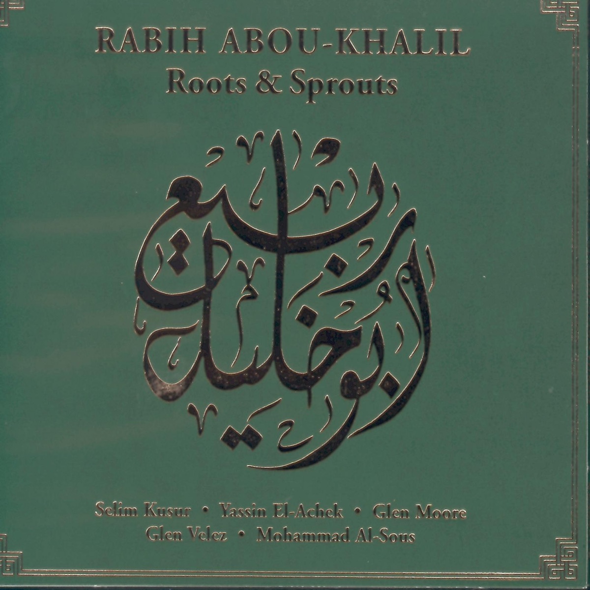 Roots & Sprouts by Rabih Abou-Khalil album cover