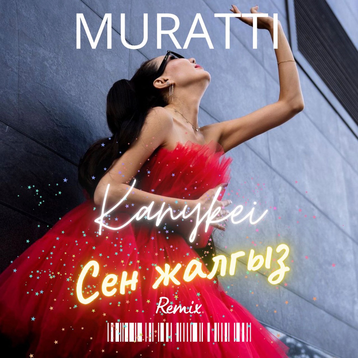 Сен жалгыз (Remix) [feat. Kanykei] - Single by Muratti album cover