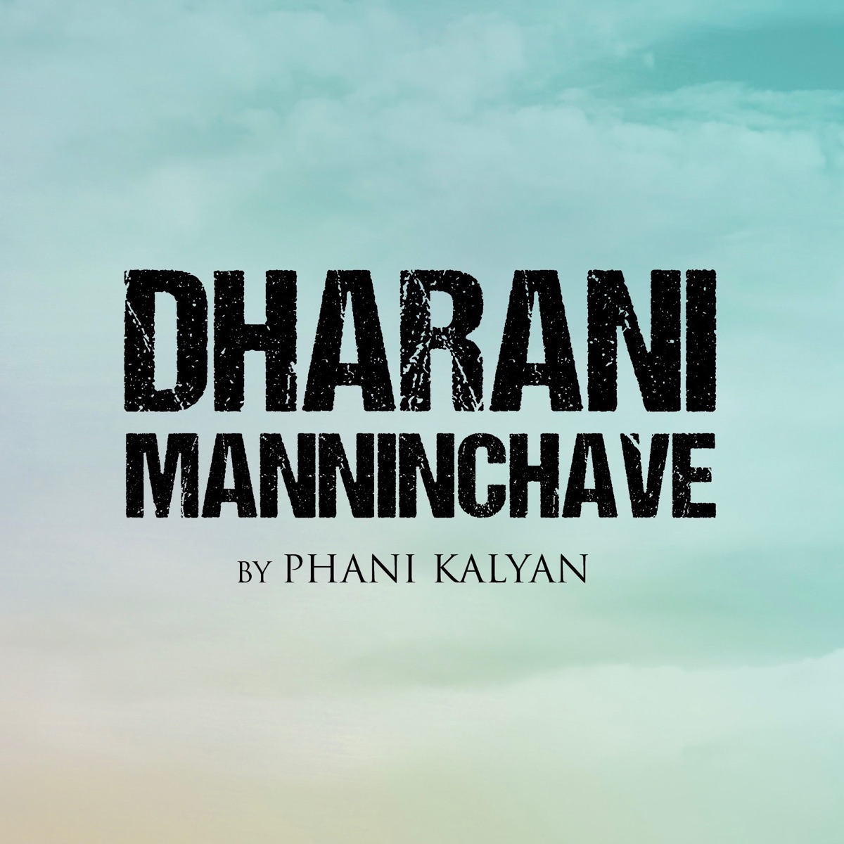 Dharani Manninchave (feat. Aditya Rao & Sameera Bharadwaj) - Single by Phani Kalyan album cover