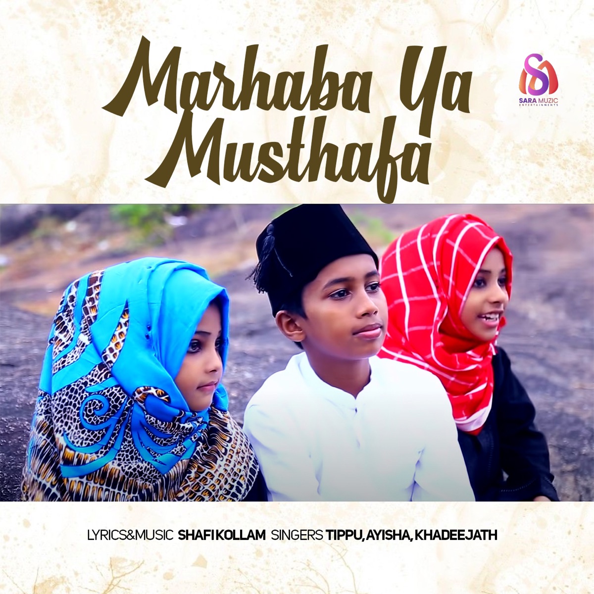 Marhaba Ya Musthafa - Single by Tippu, Ayisha & Khadeejath album cover