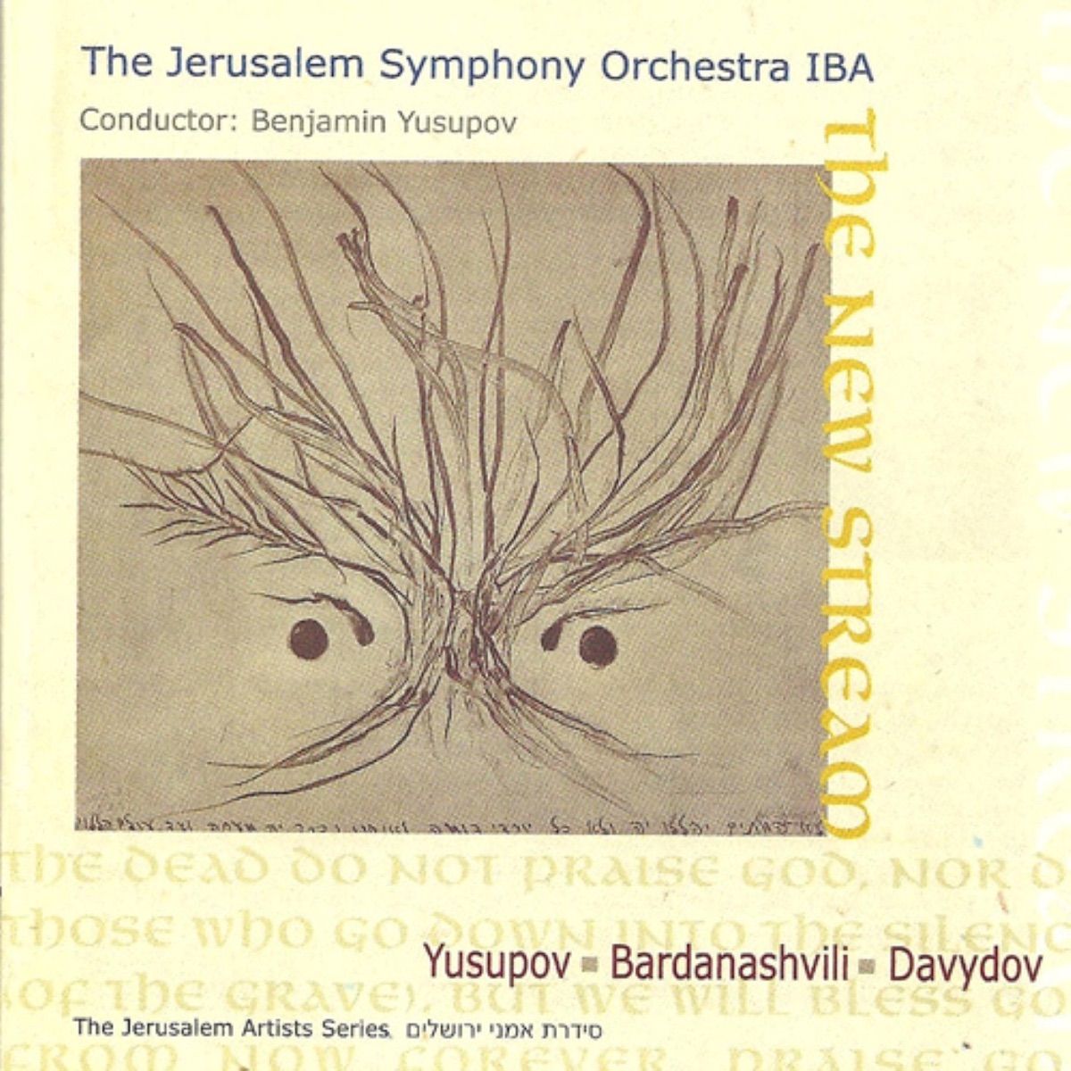 Passage to a Dream (Ethiopian Fantasy) (feat. Jerusalem Symphony Orchestra) - EP by Benjamin Yusupov album cover