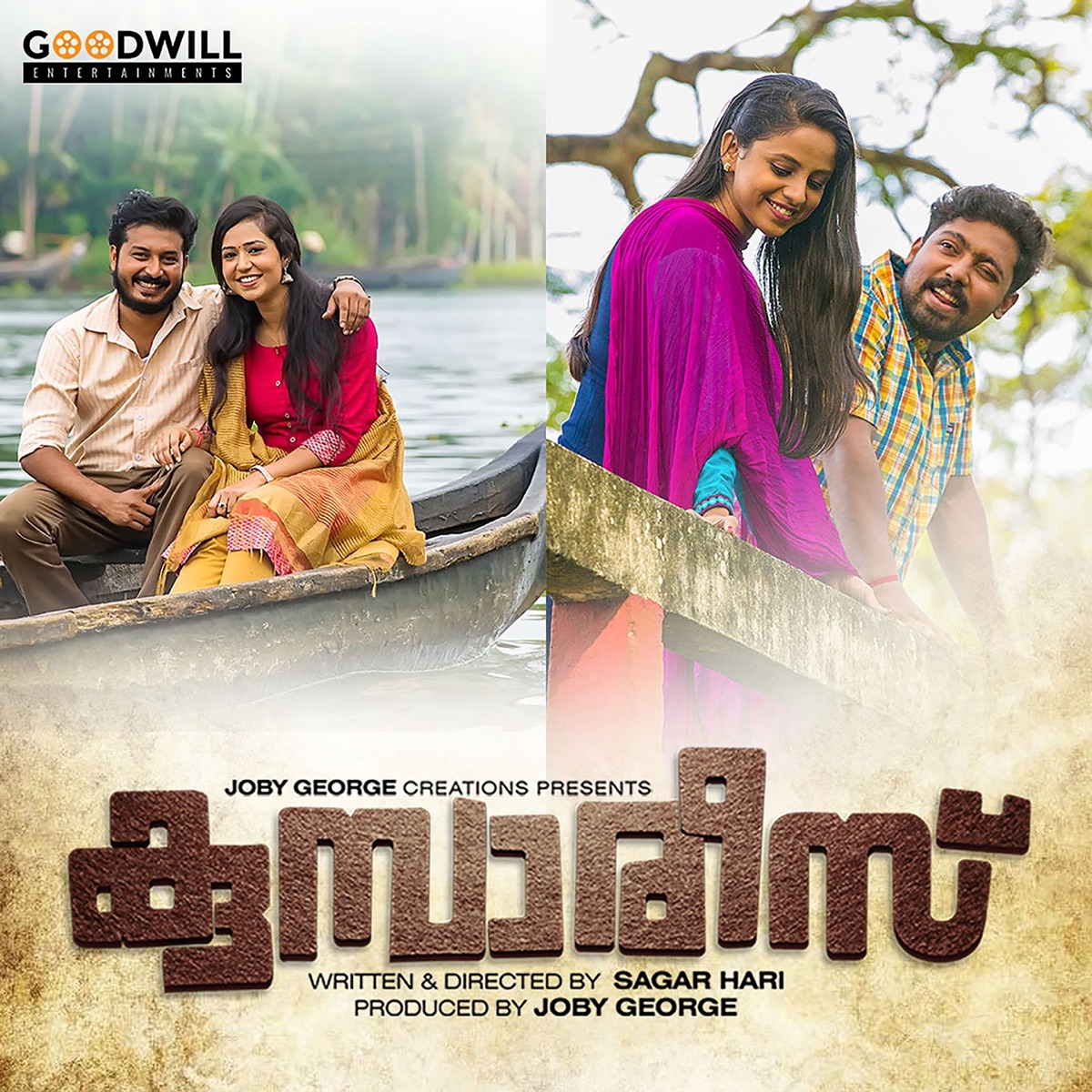 Kumbarees (Original Motion Picture Soundtrack) by Sibu Sukumaran album cover