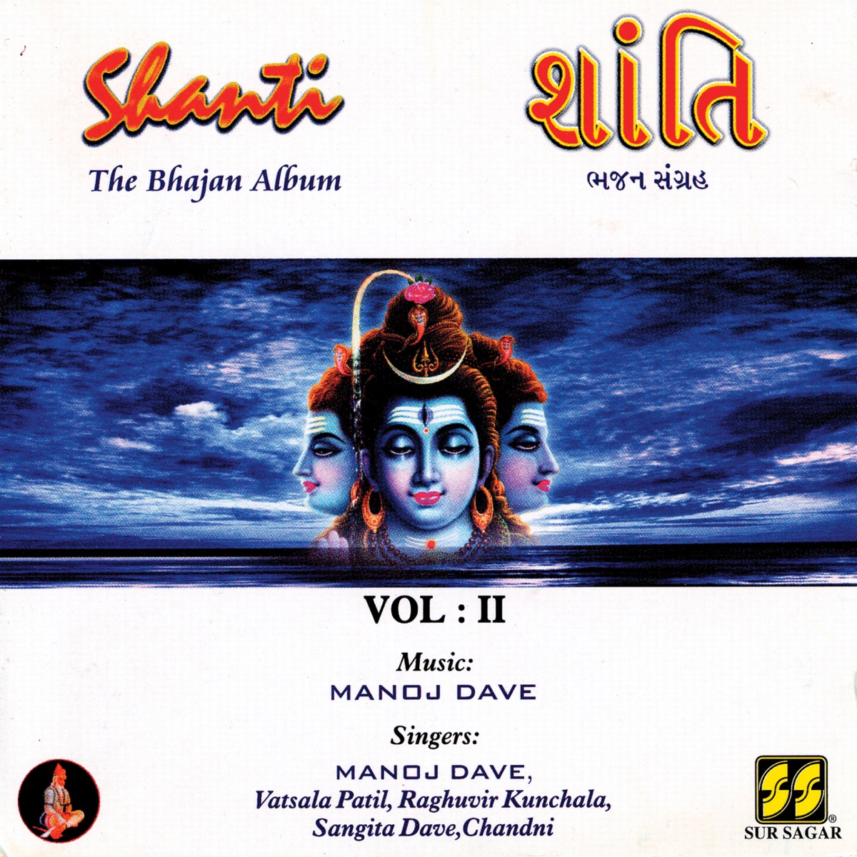 Shanti Vol 2 by Chandni / Manoj Dave / Vatsala Patil album cover