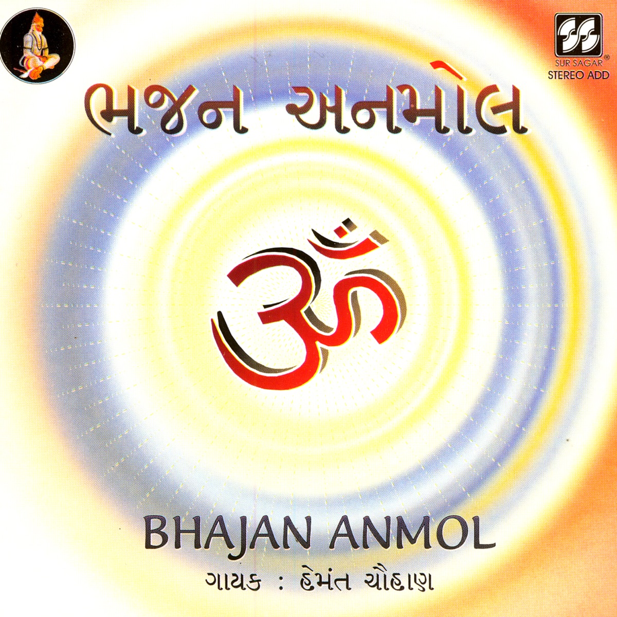 Bhajan Anmol by Hemant Chauhan album cover