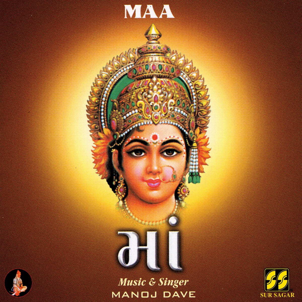 Maa by Manoj Dave album cover