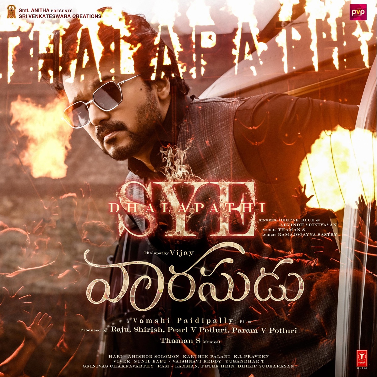 Sye Dhalapathi (From "Vaarasudu") - Single by Deepak Blue, Arvindh Srinivasan & Ramajogayya Sastry album cover