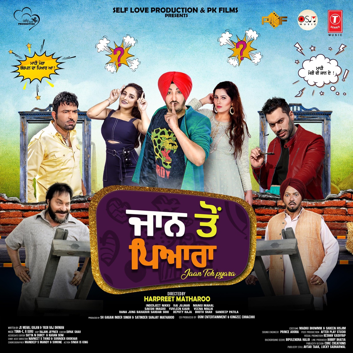 Jaan Toh Pyara (Original Motion Picture Soundtrack) by Tonn-E & R Guru album cover