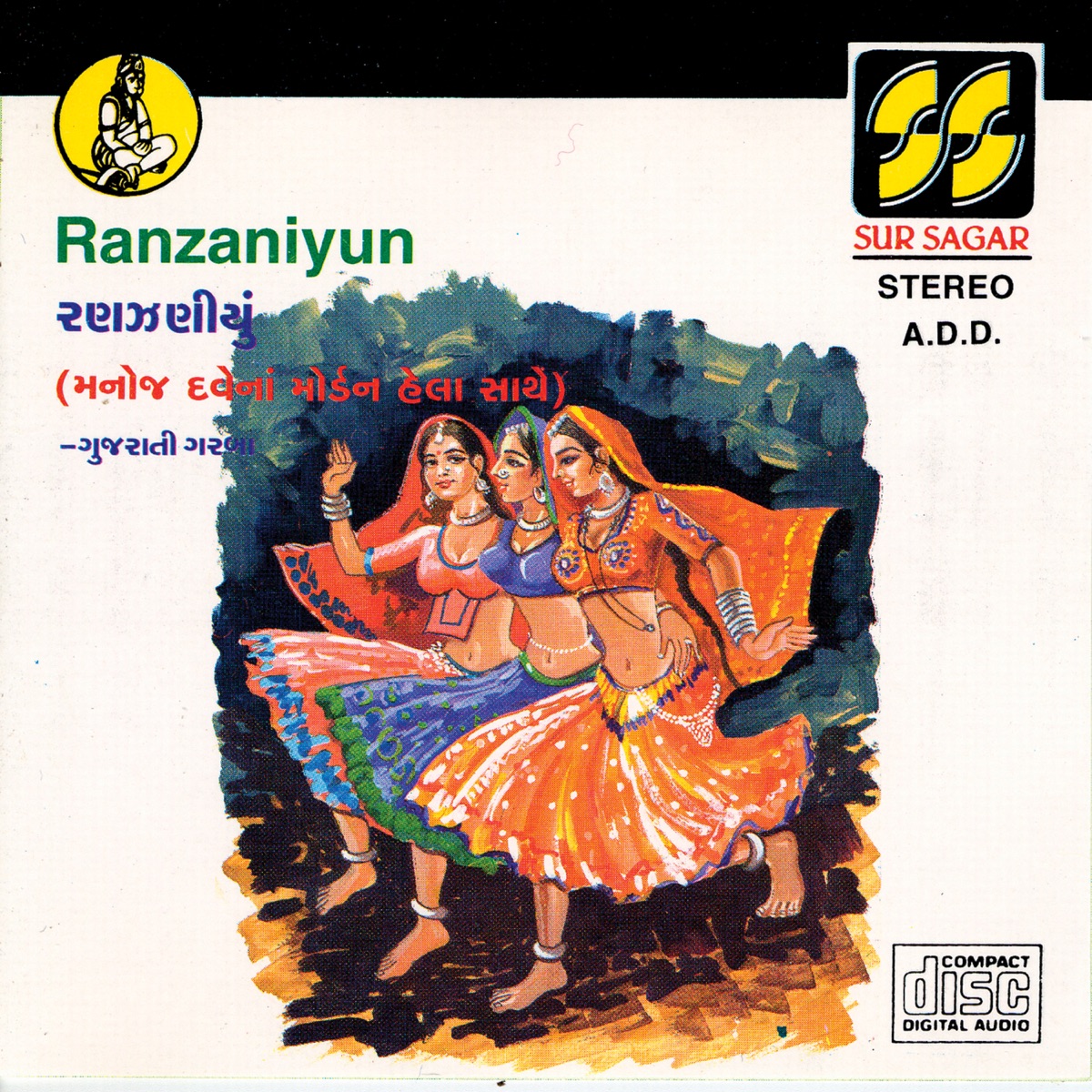 Ranzaniyun by Ninad Maheta / Jitendra Joshi / Bhikhubhai Panara album cover