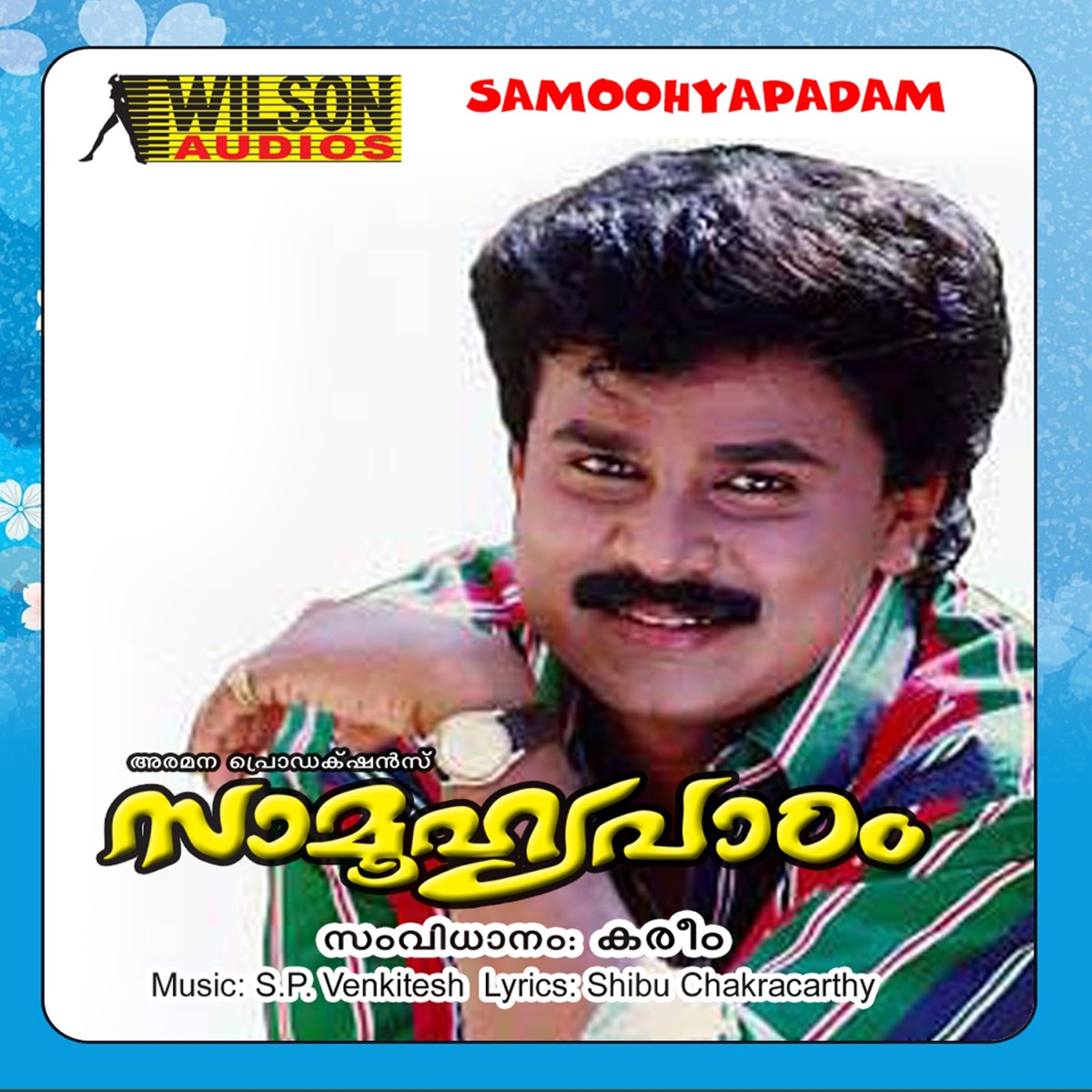 Samoohyapadam (Original Motion Picture Soundtrack) - EP by S. P. Venkitesh album cover