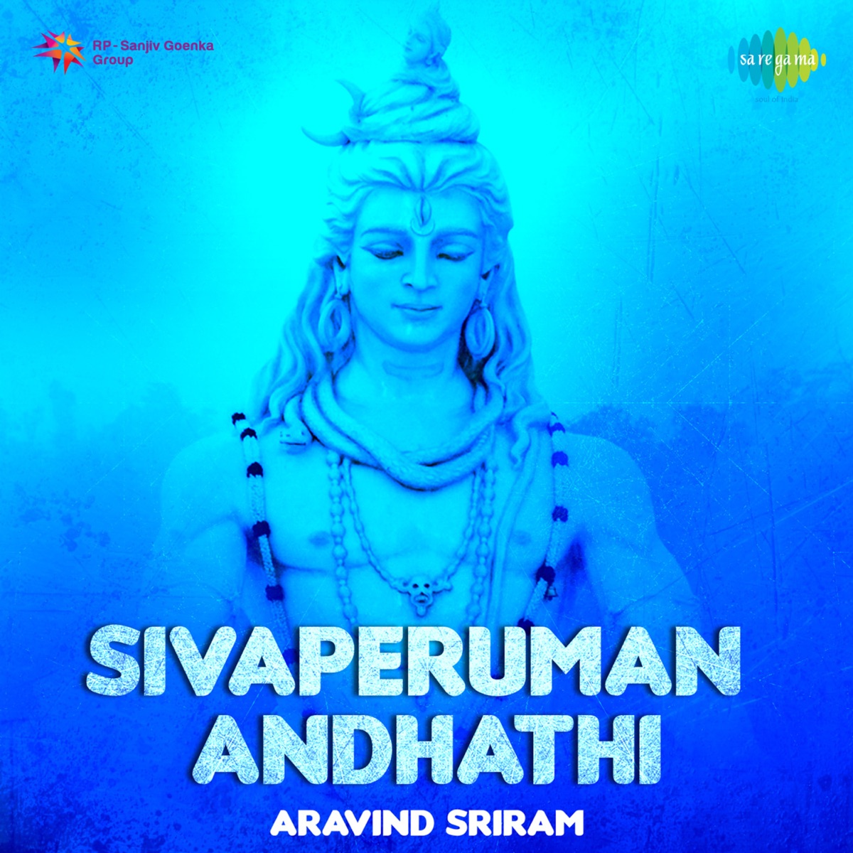 Sivaperuman Andhathi by Aravind Sriram album cover