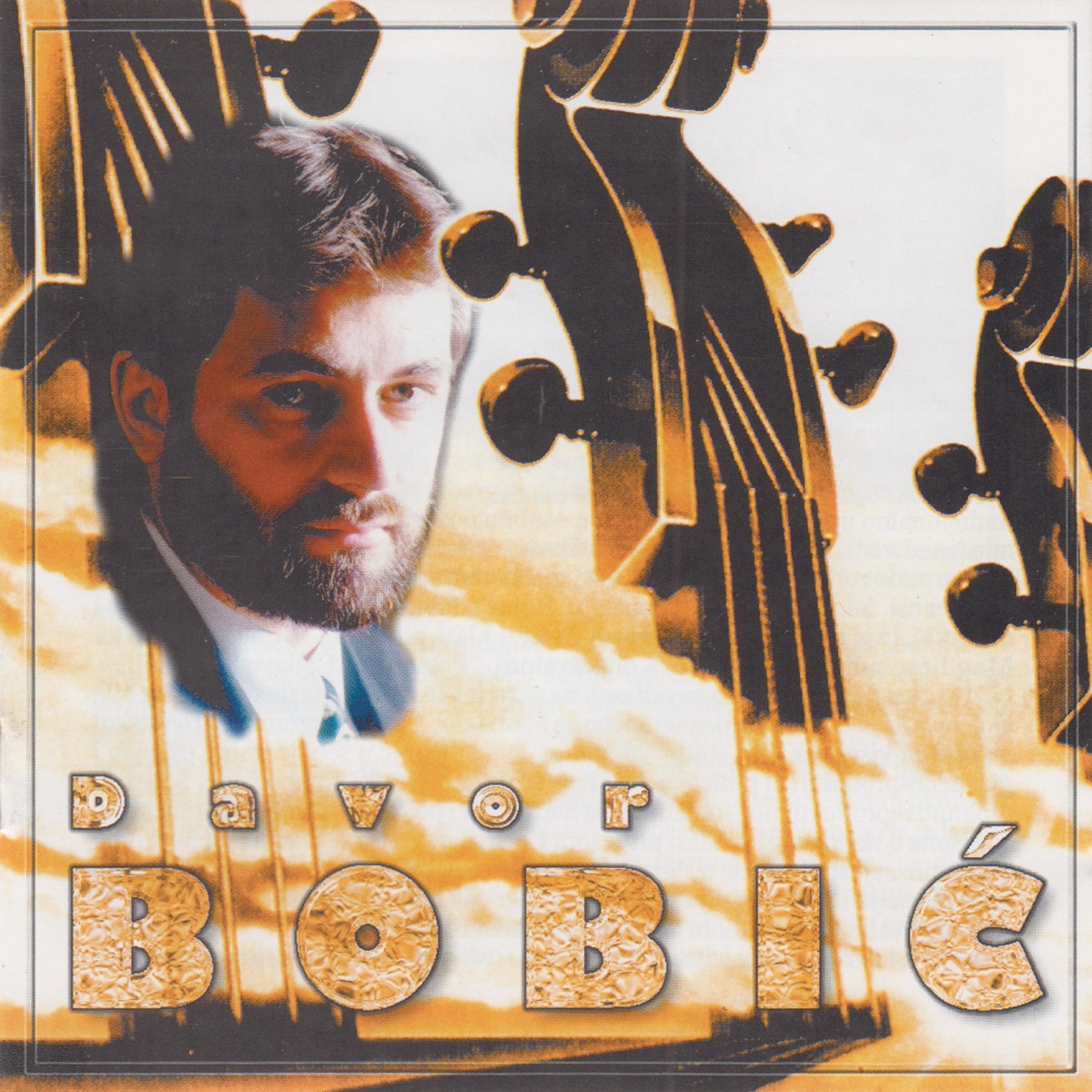 Davor bobić by Varaždinski Komorni Orkestar album cover