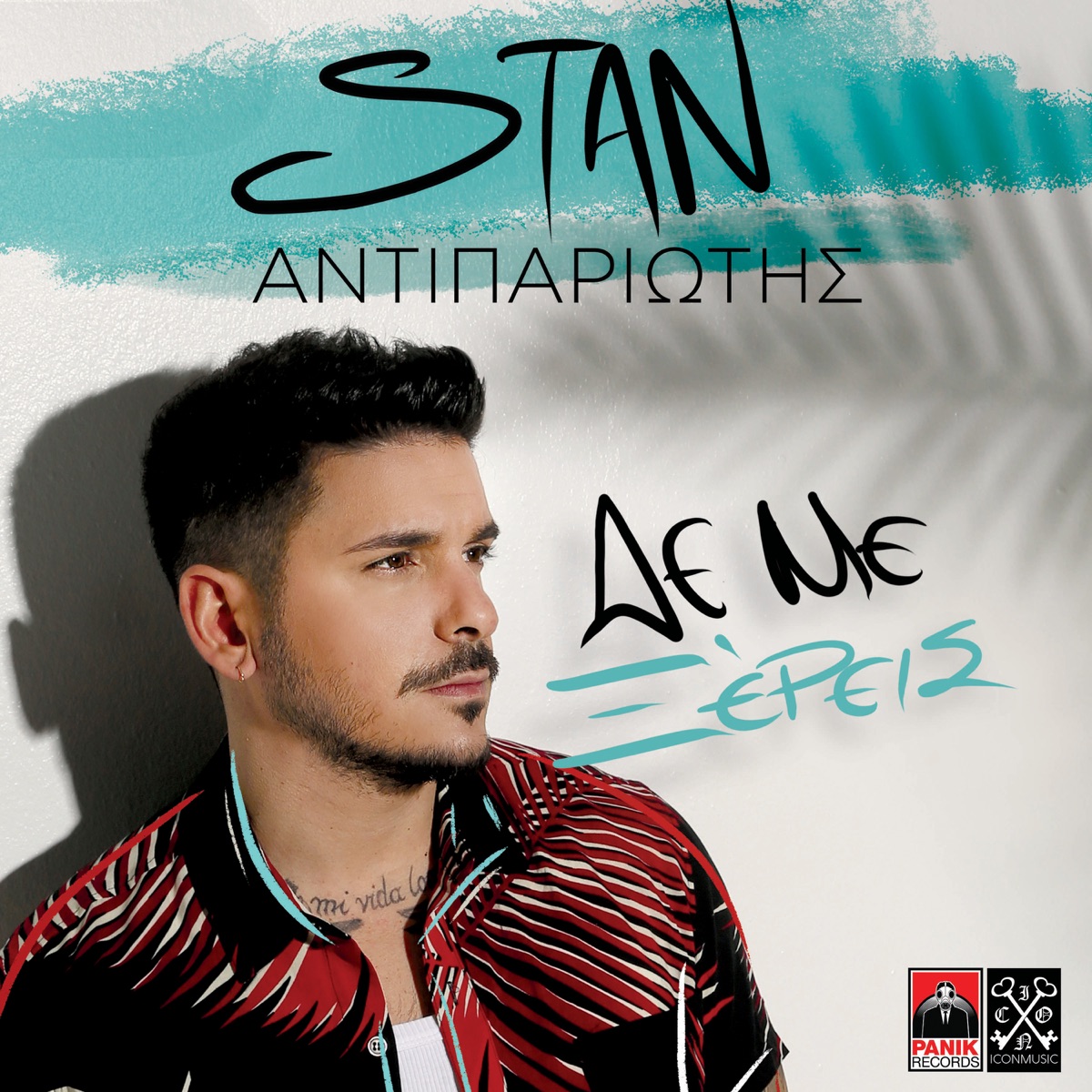 De Me Xeris - Single by Stan album cover