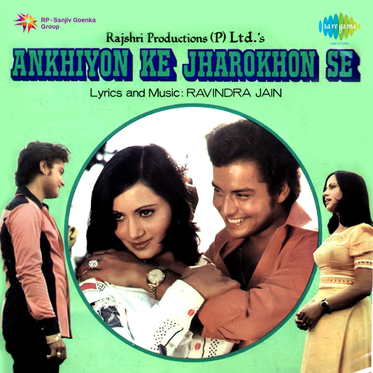 Ankhiyon Ke Jharokhon Se (Original Motion Picture Soundtrack) by Ravindra Jain album cover