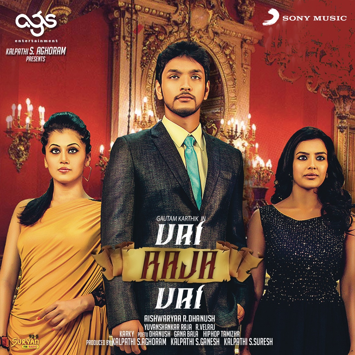 Vai Raja Vai (Original Motion Picture Soundtrack) - EP by Yuvan Shankar Raja album cover