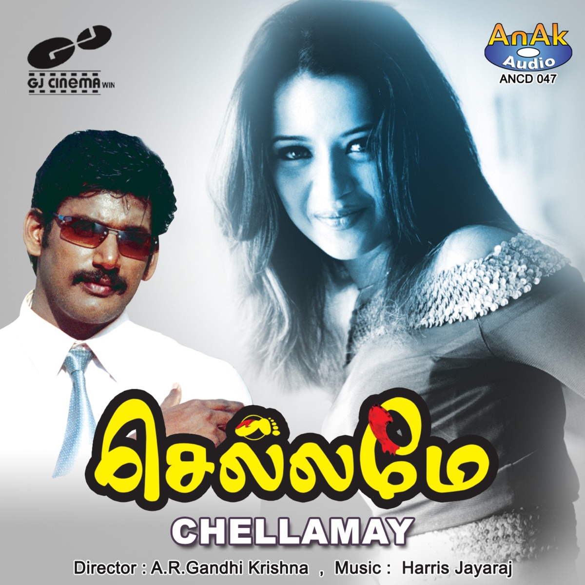 Chellamay (Original Motion Picture Soundtrack) by Harris Jeyaraj album cover