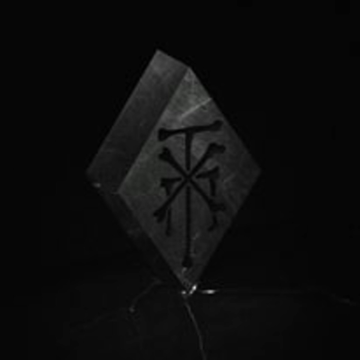 Den Isoun (feat. Epsilon Pi, Kako & Jessy Blue) - Single by Xi Taf Pi album cover