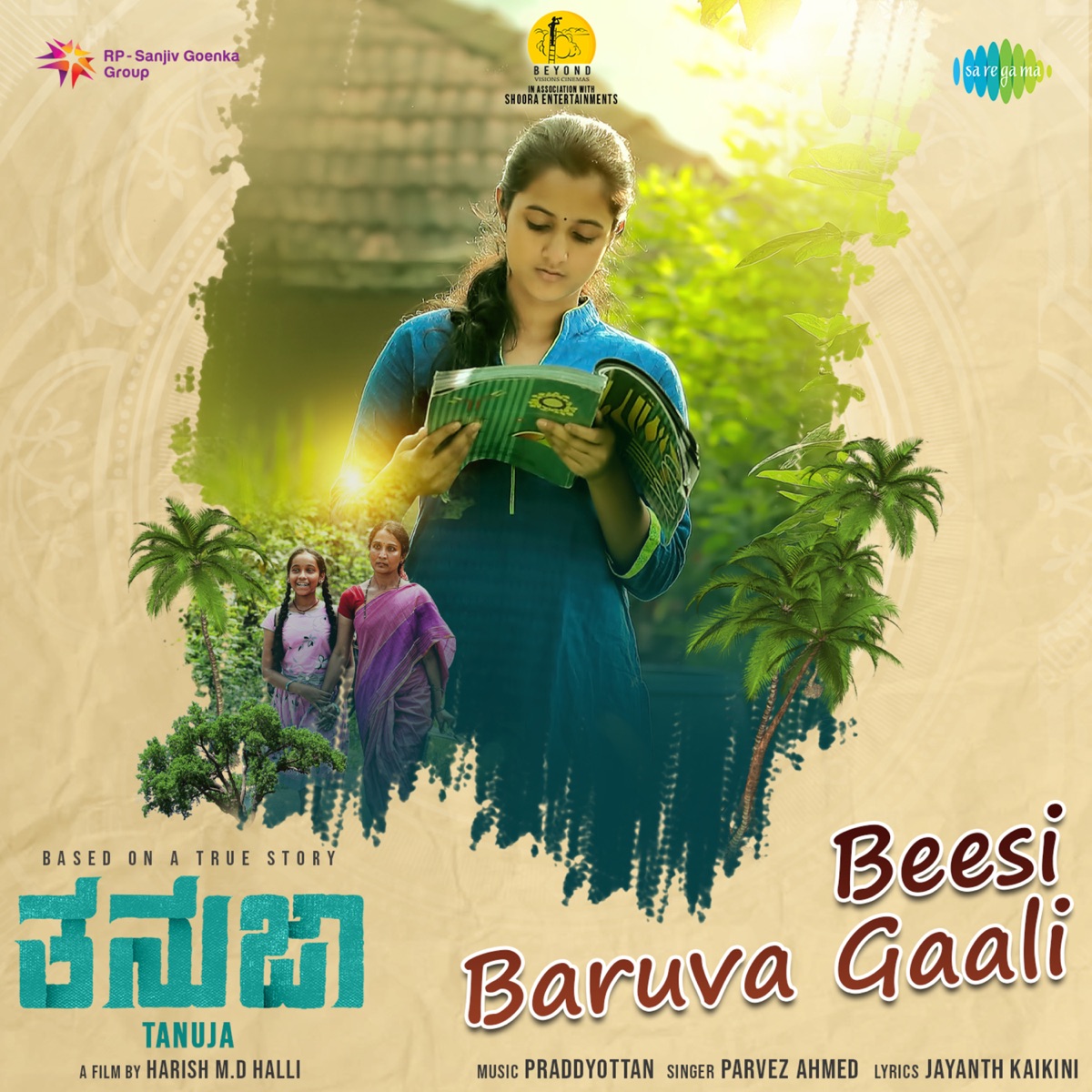 Beesi Baruva Gaali (From "Tanuja") - Single by Parvez Ahmed, Praddyottan & Jayanth Kaikini album cover