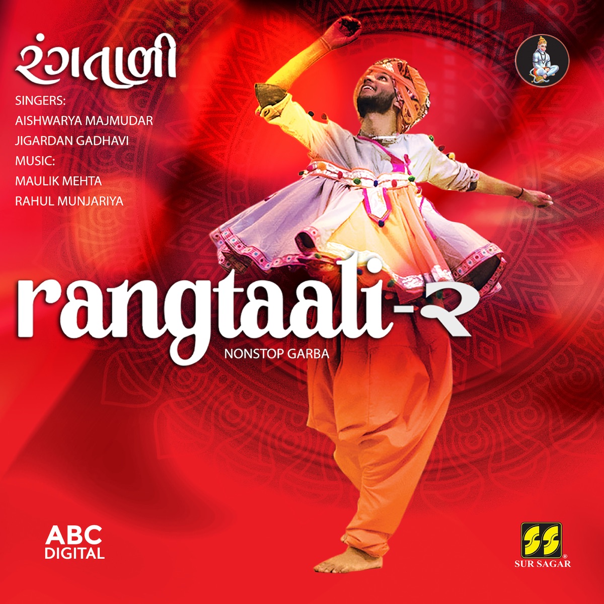 Rangtaali 2 - Non Stop Garba by Aishwarya Majmudar & Jigardan Gadhavi album cover