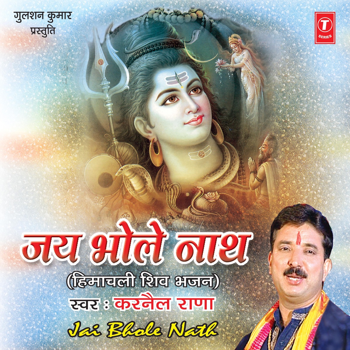 Jai Bhole Nath by Karnail Rana & Neetu Bhalla album cover