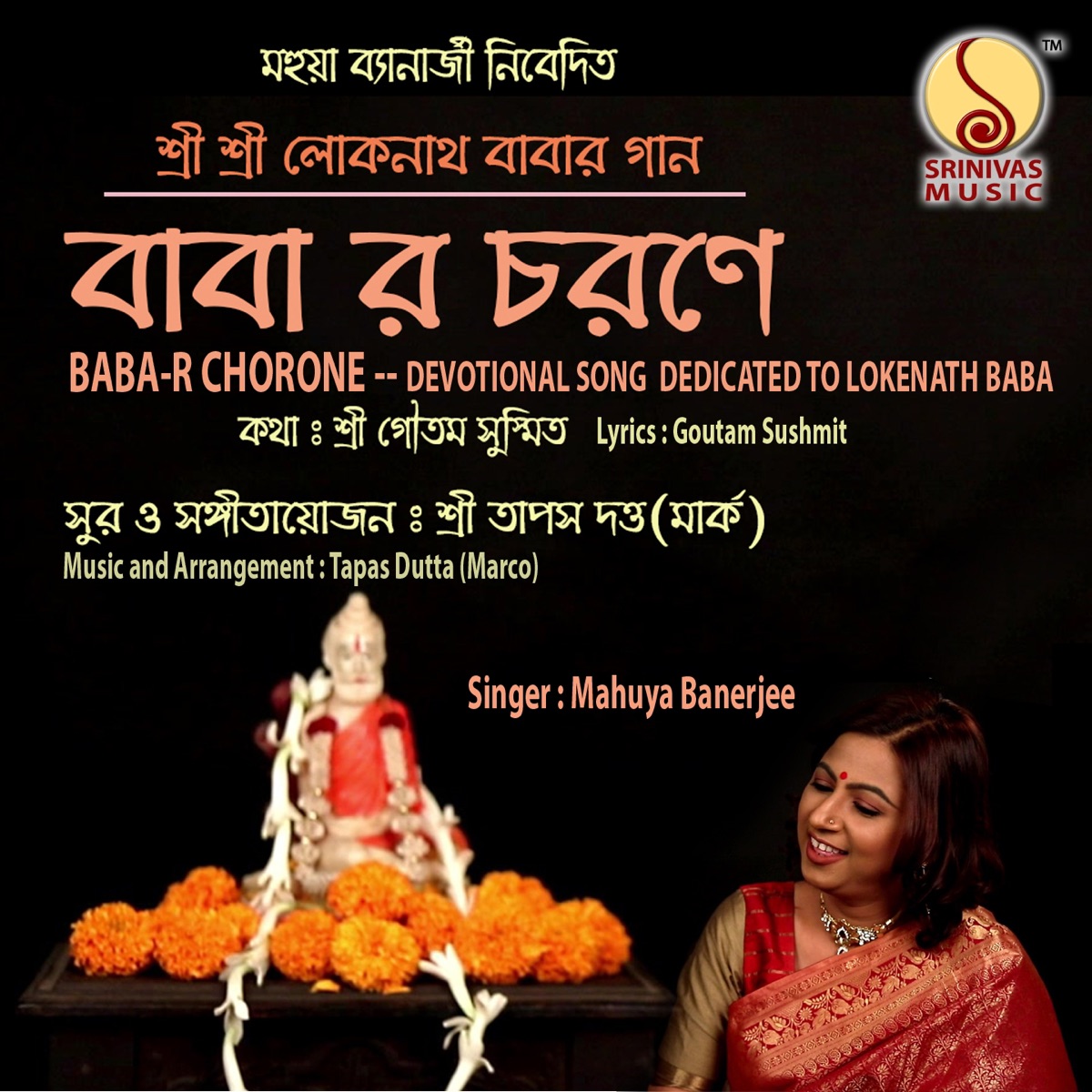 Baba r Chorone - Single by Mahuya Banerjee album cover