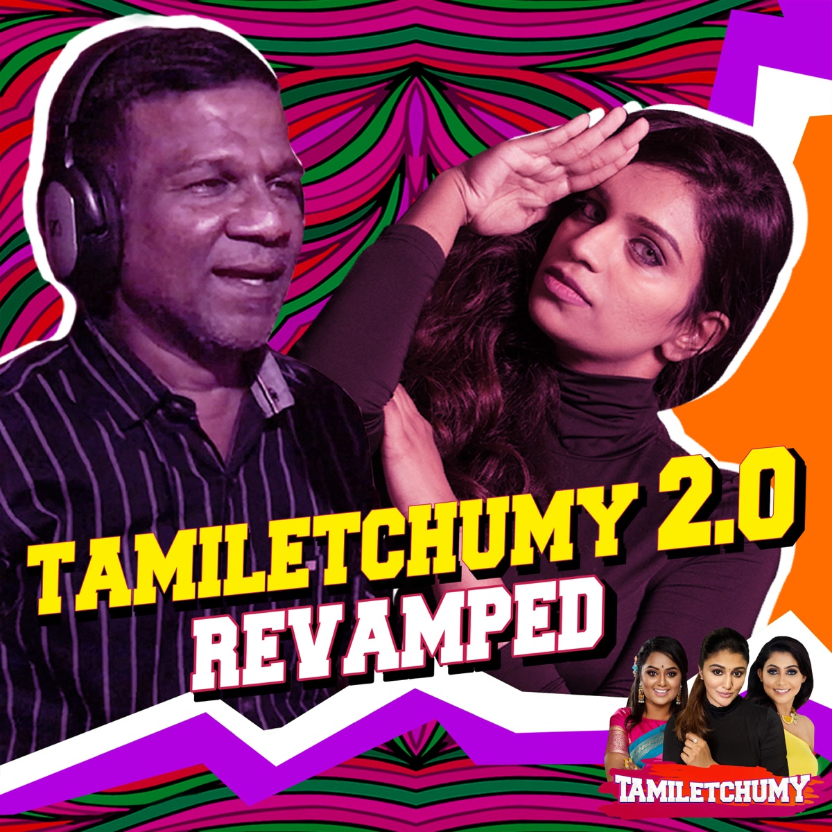Tamiletchumy 2.0 Revamped (feat. Yunohoo) - Single by Gana Bala album cover