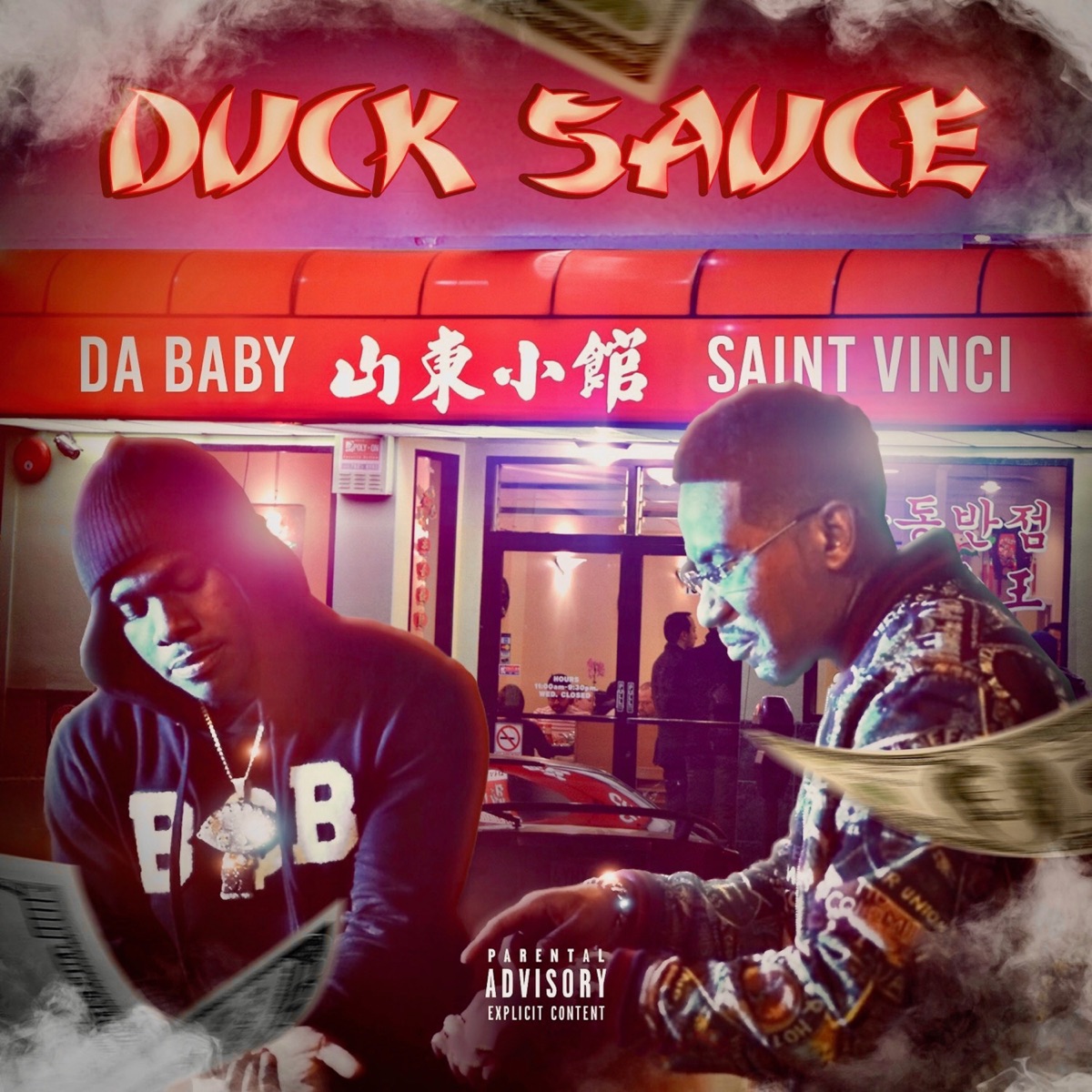 Duck Sauce - Single by Saint Vinci & DaBaby album cover