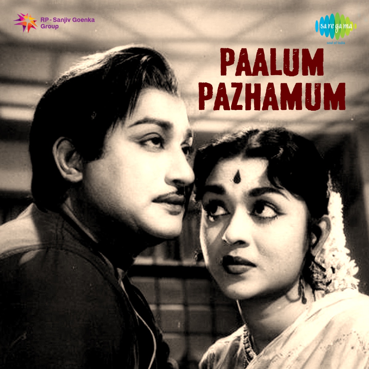 Paalum Pazhamum (Original Motion Picture Soundtrack) by Viswanathan - Ramamoorthy album cover