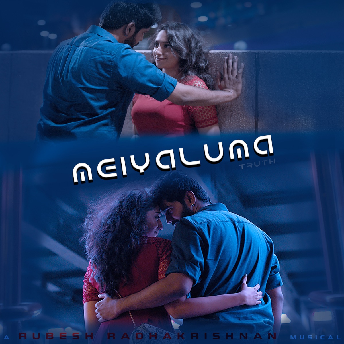 Meiyaluma - Truth - Single by Rubesh Radhakrishnan, Shakshi Harendran & Sugan Sivasankaran album cover