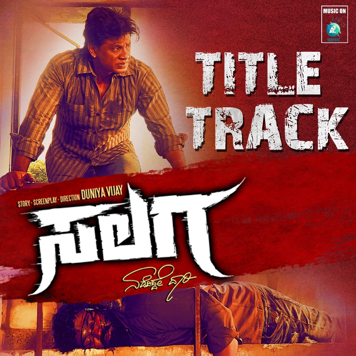 Salaga (Title Track) [From "Salaga"] - Single by Yogi B, Charan Raj & Sharath album cover