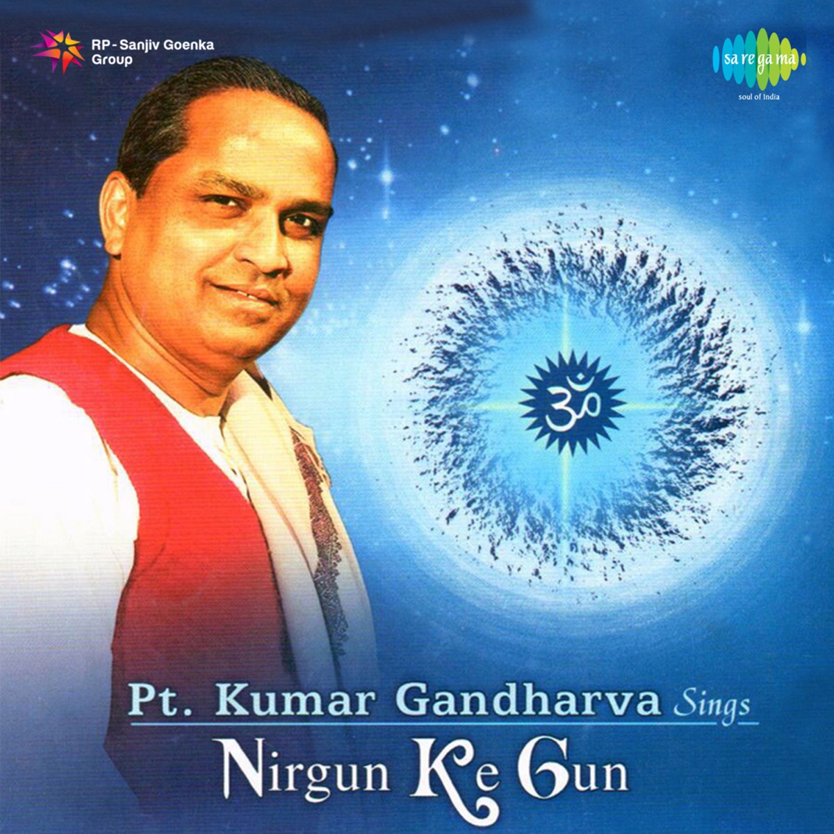 Nirgun Ke Gun by Kumar Gandharva album cover
