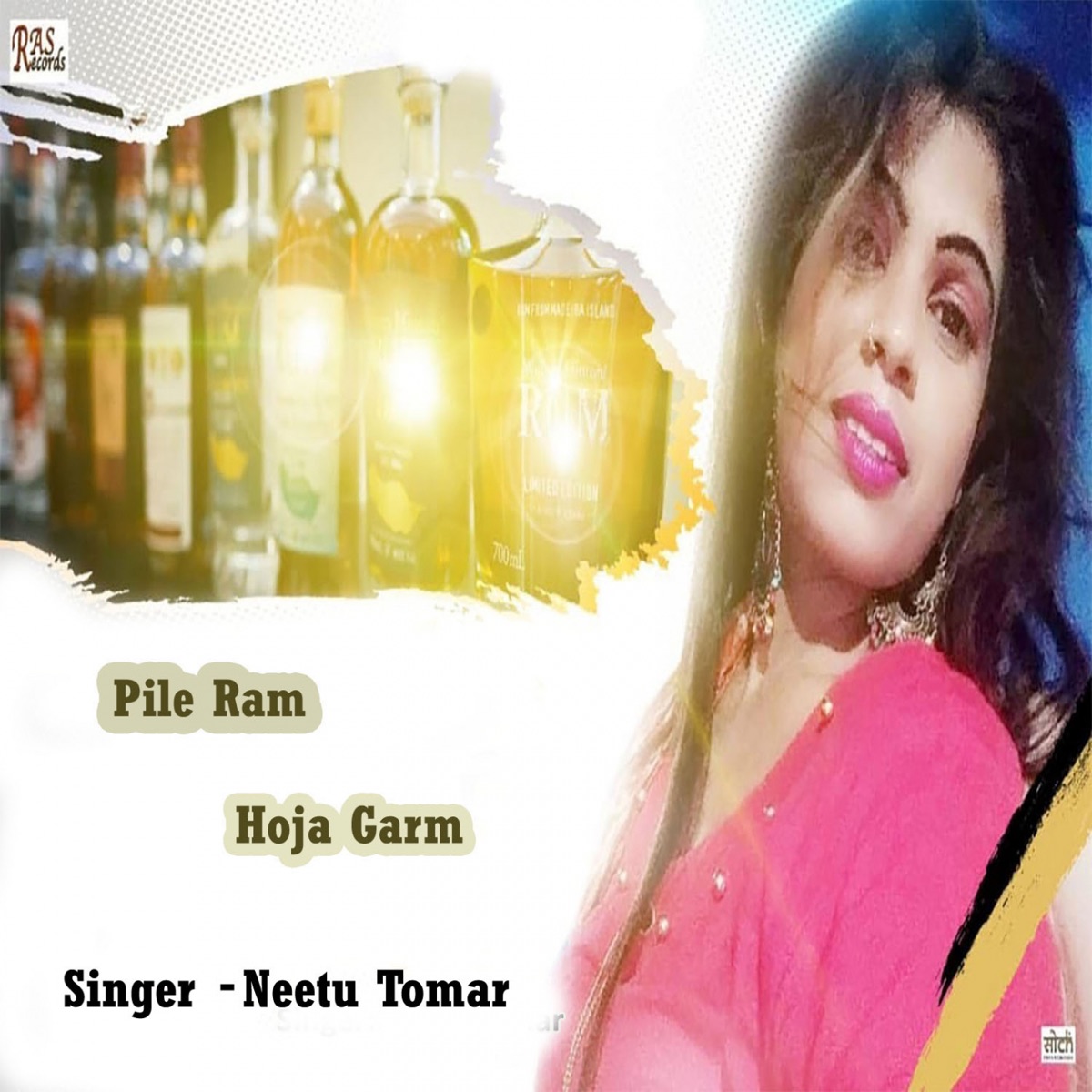Pile Ram Hoja Garm - Single by Neetu Tomar album cover