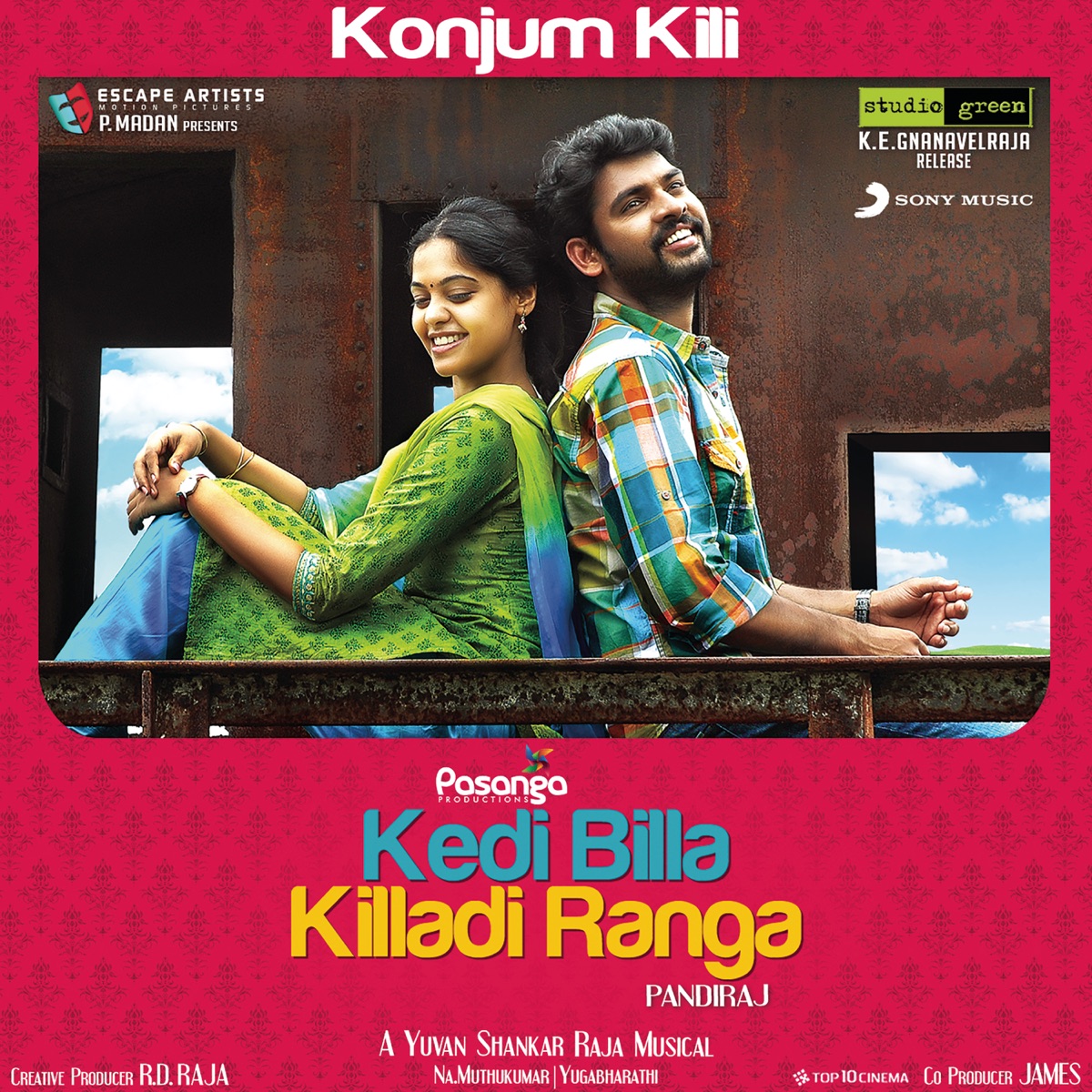 Konjum Kili (From "Kedi Billa Killadi Ranga) - Single by Yuvan Shankar Raja & Velmurugan album cover
