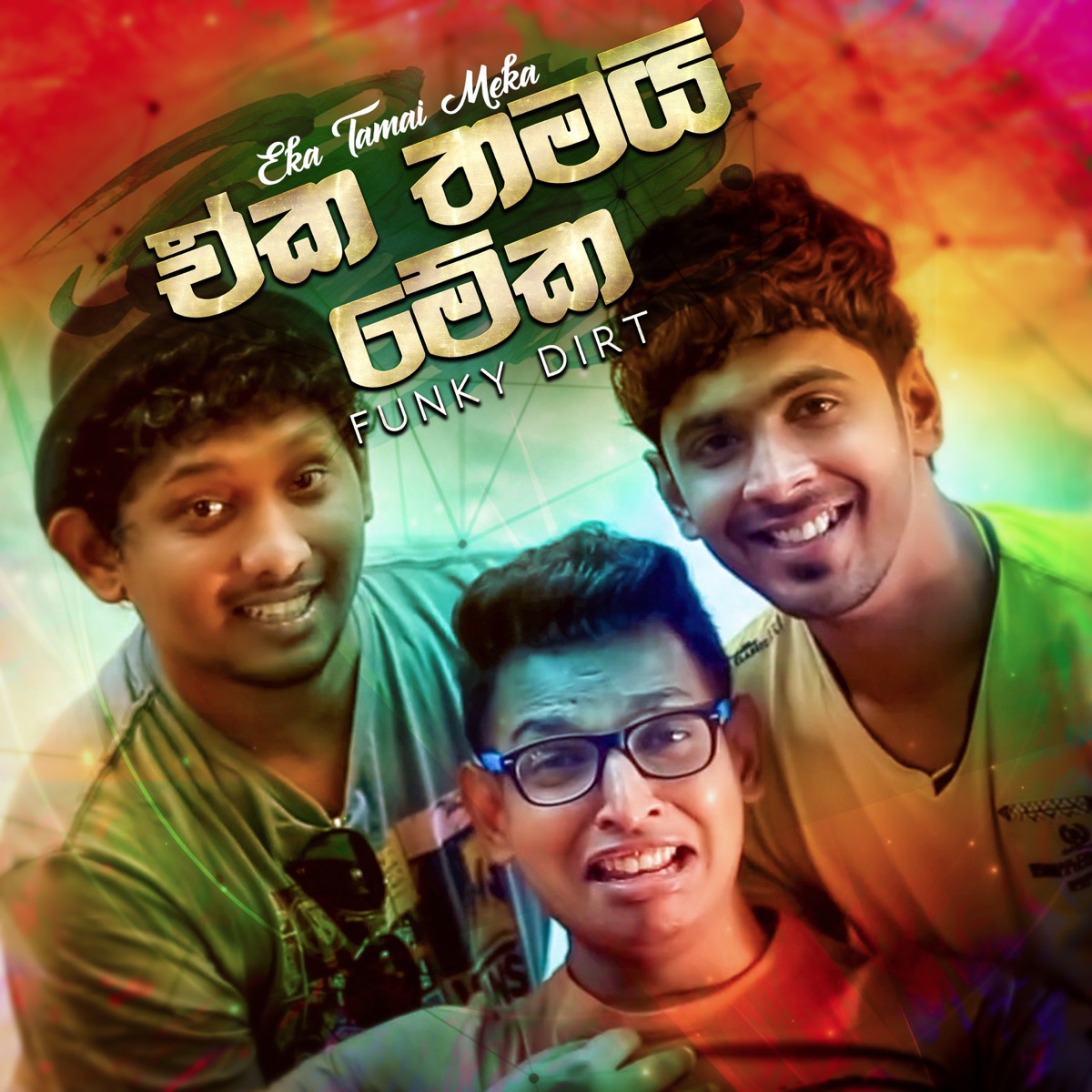 Eka Tamai Meka - Single by Funky Dirt album cover