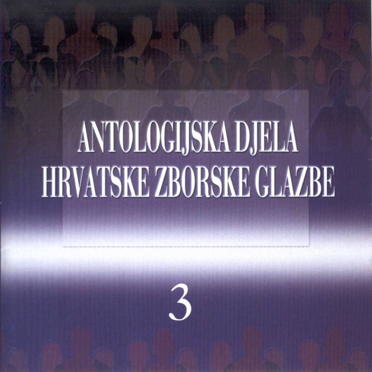 Antologijska Djela Hrvatske Zborske Glazbe 3 by Slovenski Komorni Zbor Vladimir Kranjčević album cover