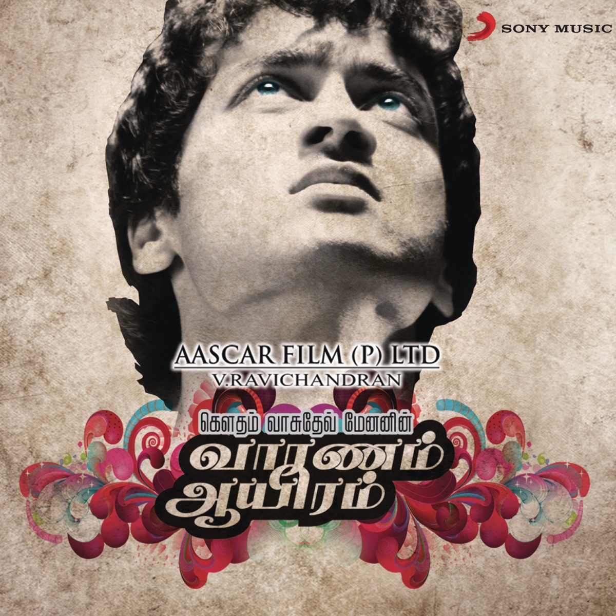 Vaaranam Aayiram (Original Motion Picture Soundtrack) by Harris Jayaraj album cover