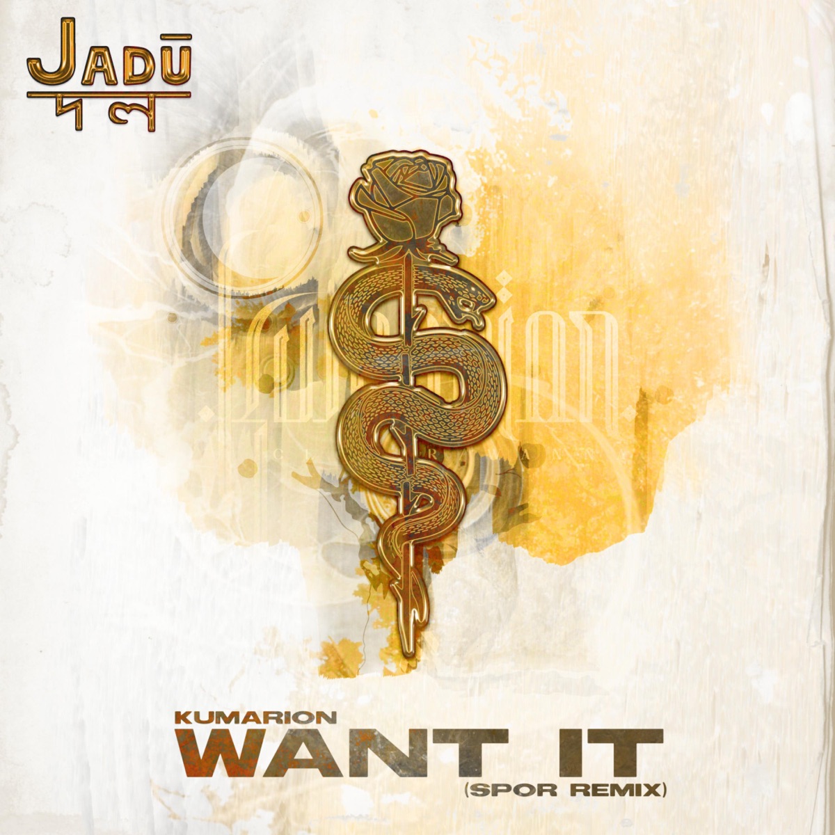 Want It (Spor Remix) - Single by Kumarion & Spor album cover