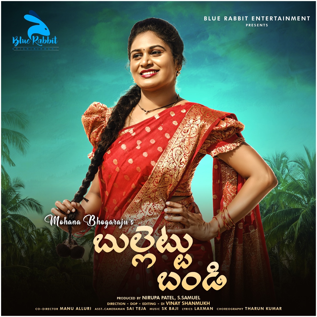 Bullettu Bandi - Single by Mohana Bhogaraju album cover