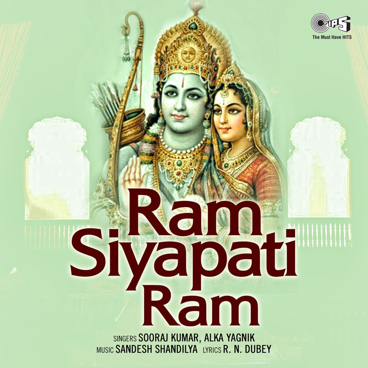Ram Siyapati Ram (Ram Bhajan) by Sooraj Kumar & Alka Yagnik album cover