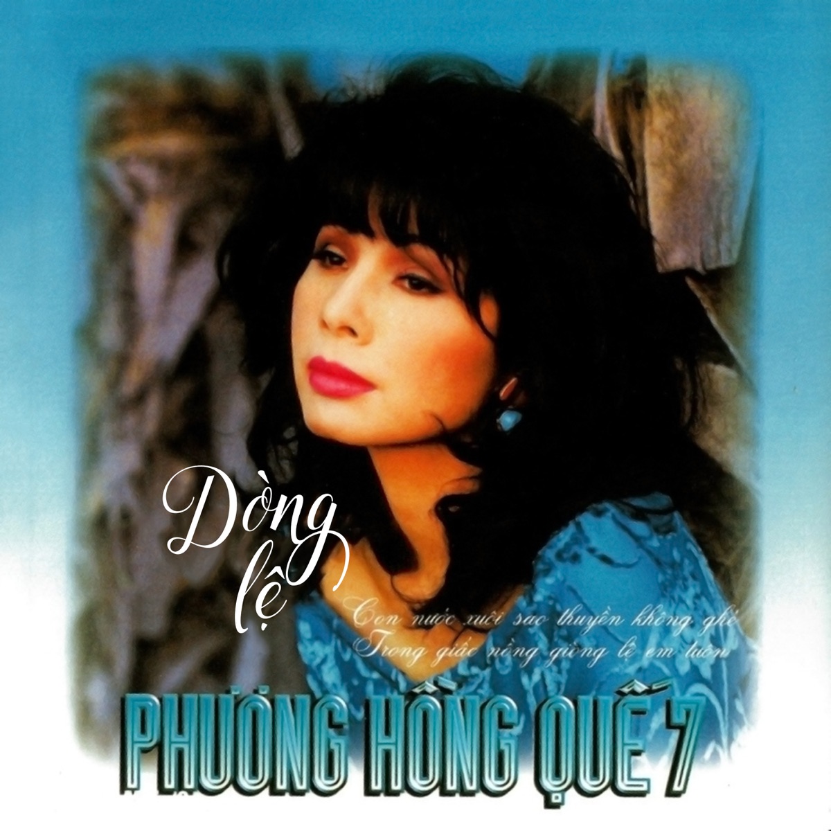 Dòng lệ - Vol. 7 by Phuong Hong Que album cover