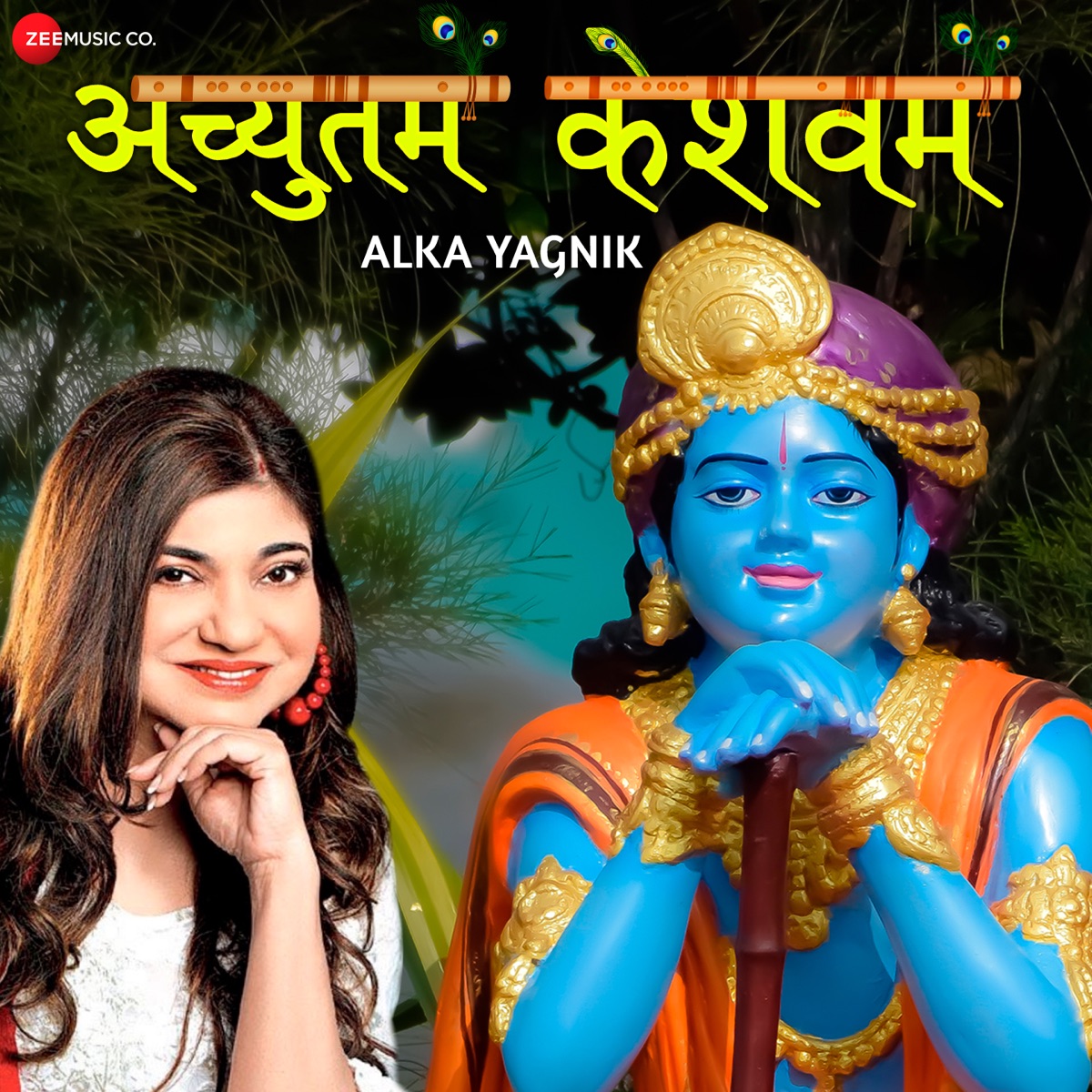 Achyutam Keshavam by Alka Yagnik (From "Achyutam Keshavam by Alka Yagnik - Zee Music Devotional") - Single by Alka Yagnik & Sanjeev Chaturvedi album cover