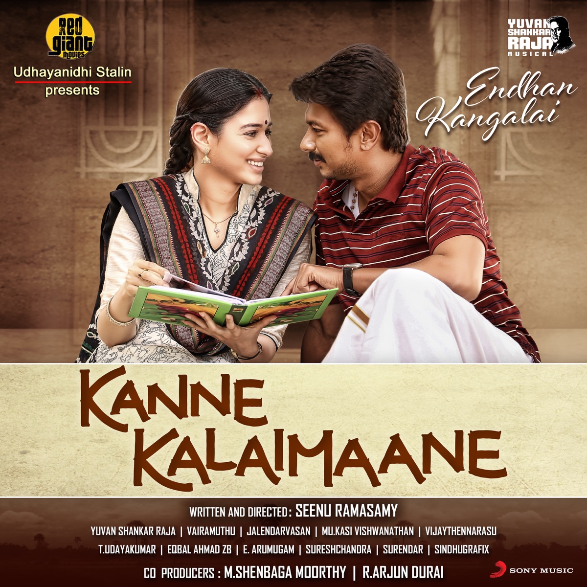 Endhan Kangalai (From "Kanne Kalaimaane") - Single by Yuvan Shankar Raja & Sooraj Santhosh album cover