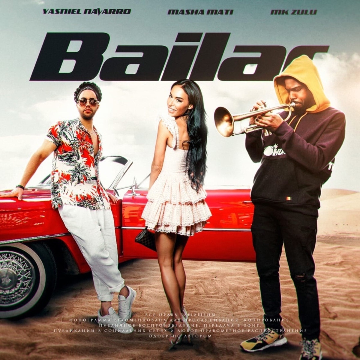 Bailar (feat. MK Zulu & Yasniel Navarro) - Single by Masha MATI album cover
